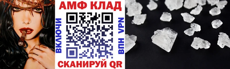 хочу наркоту  Тейково  АМФЕТАМИН VHQ 