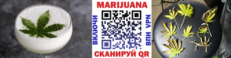 Cannafood марихуана  нарко площадка Telegram  Тейково 