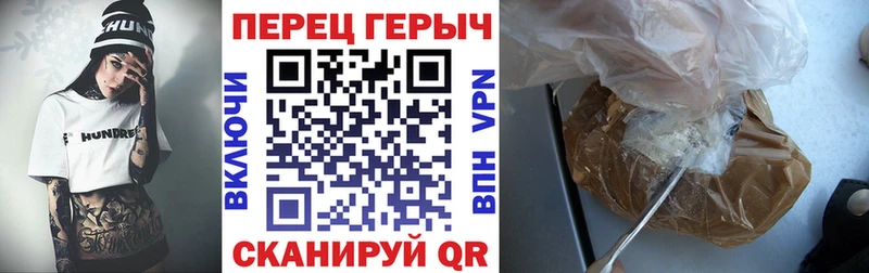 продажа наркотиков  кракен   Героин герыч  Тейково 
