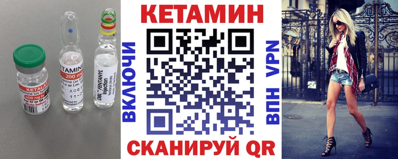 kraken зеркало  где найти   Тейково  Кетамин ketamine 