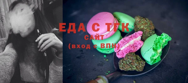 сатива Аркадак