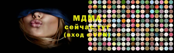 дурь Армянск