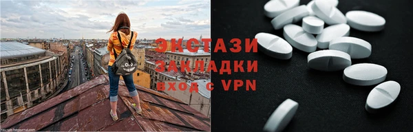 сатива Аркадак