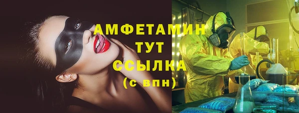 прущие крисы Арсеньев