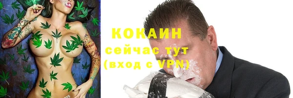 дурь Армянск