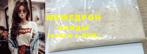 дурь Армянск