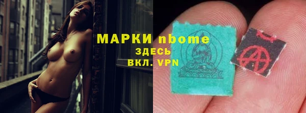 дурь Армянск