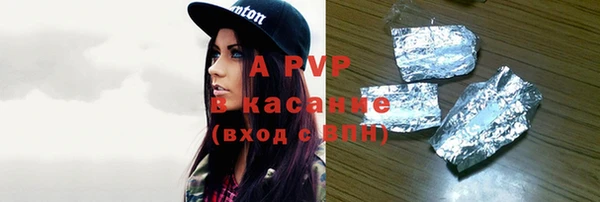 прущие крисы Арсеньев