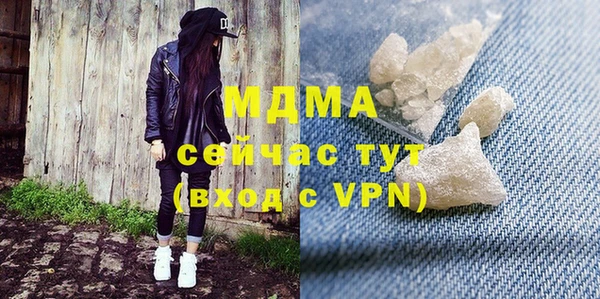 прущие крисы Арсеньев