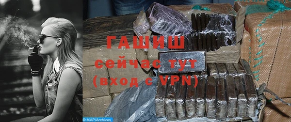 дурь Армянск
