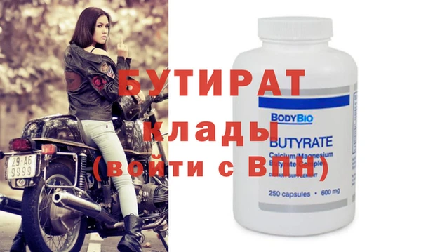 сатива Аркадак