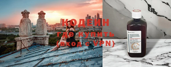 дурь Армянск