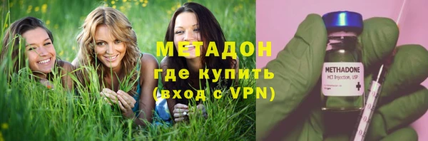 дурь Армянск