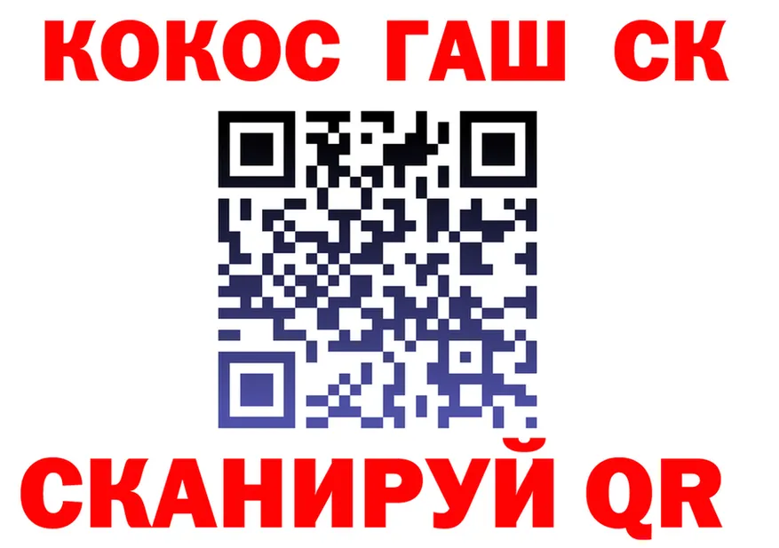 Cocaine FishScale как войти маркетплейс blacksprut Тейково