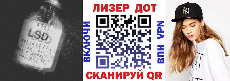 LSD-25 экстази кислота  купить наркотики цена  Тейково 
