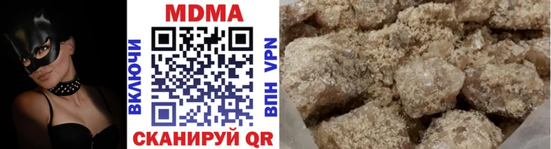 где продают наркотики  Тейково  МДМА кристаллы 