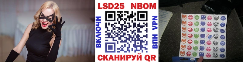 blacksprut ONION Тейково Марки 25I-NBOMe 1,8мг